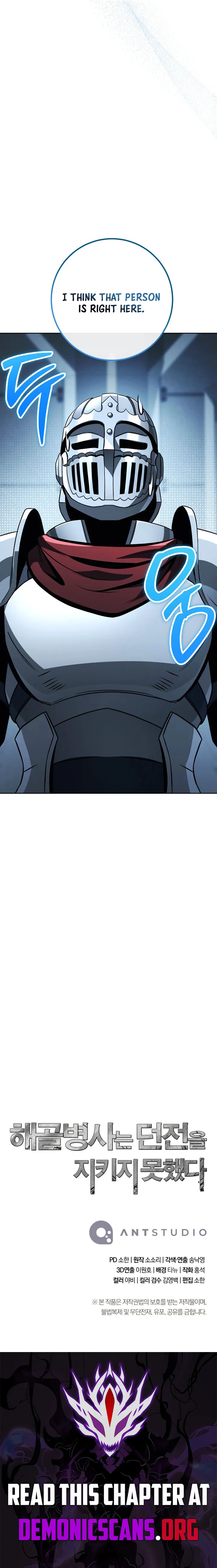 The Skeleton Soldier Failed To Defend The Dungeon Chapter 393 page 16 - 