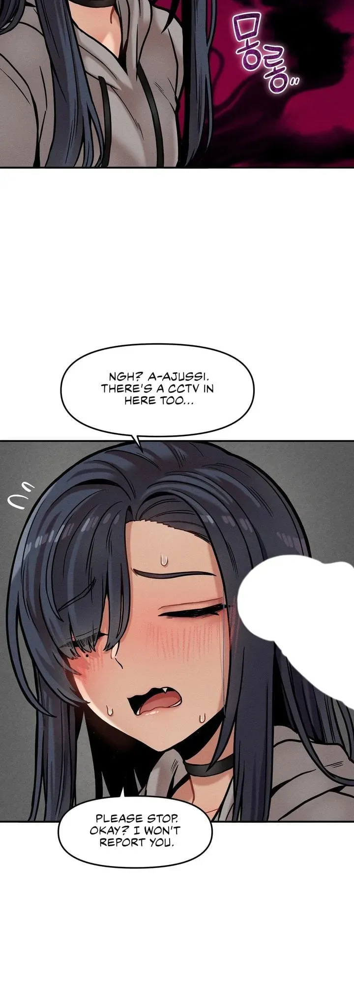 The Skill of Being Unseen Chapter 21 page 2 - 