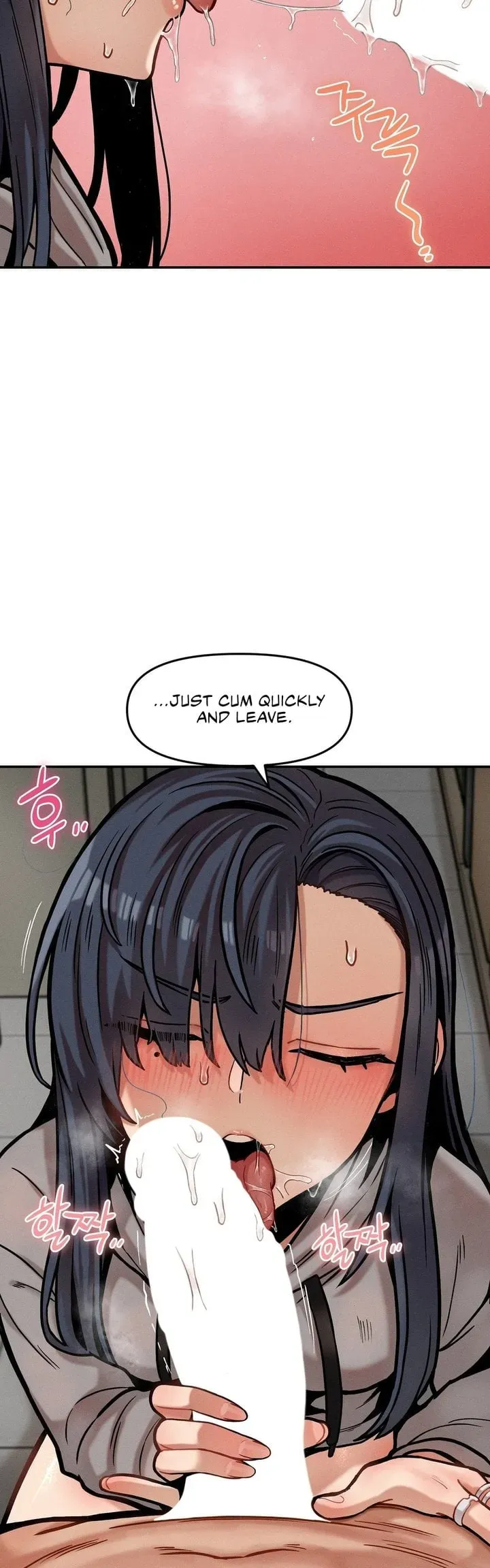The Skill of Being Unseen Chapter 21 page 26 - 