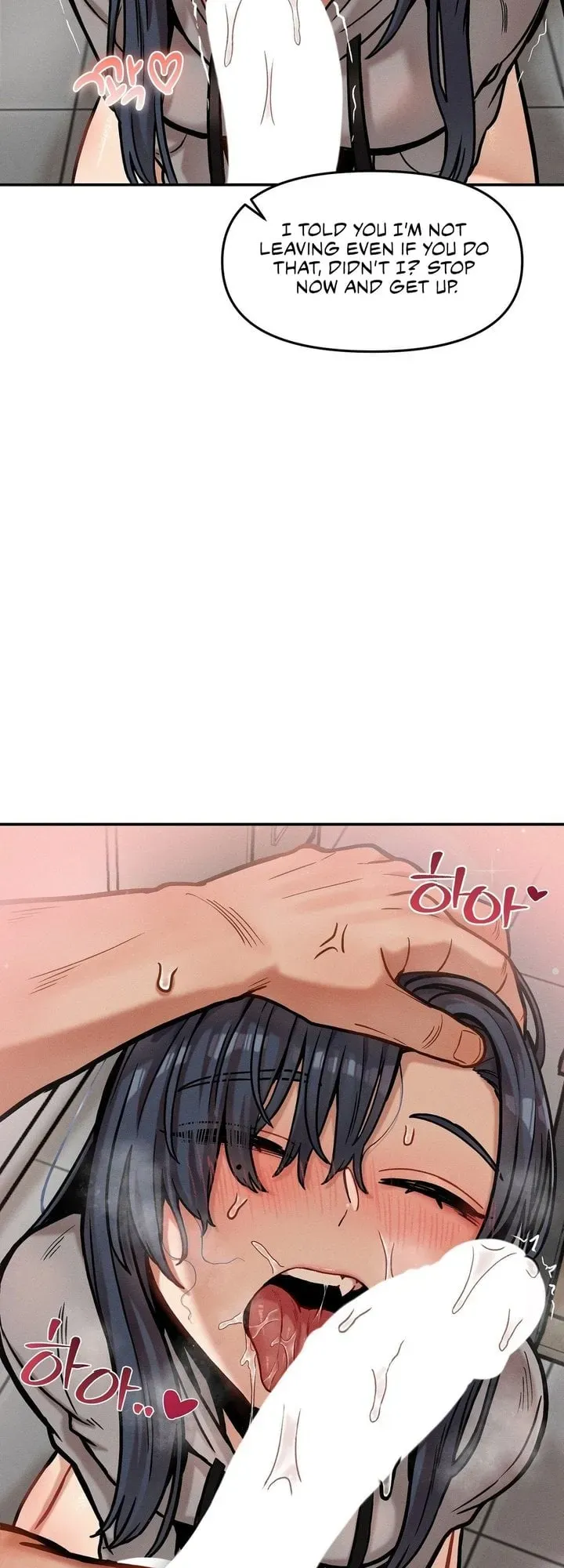 The Skill of Being Unseen Chapter 21 page 30 - 