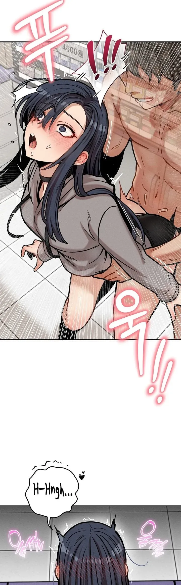 The Skill of Being Unseen Chapter 21 page 39 - 