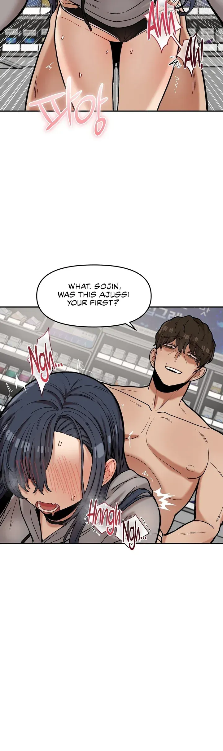 The Skill of Being Unseen Chapter 22 page 3 - 