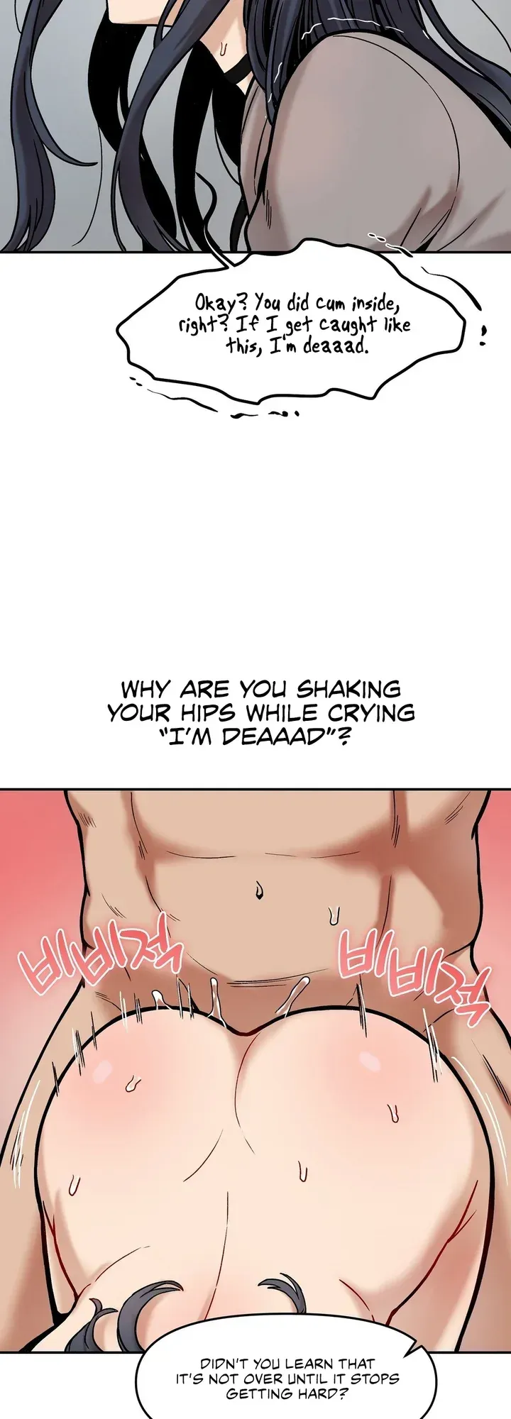 The Skill of Being Unseen Chapter 22 page 33 - 