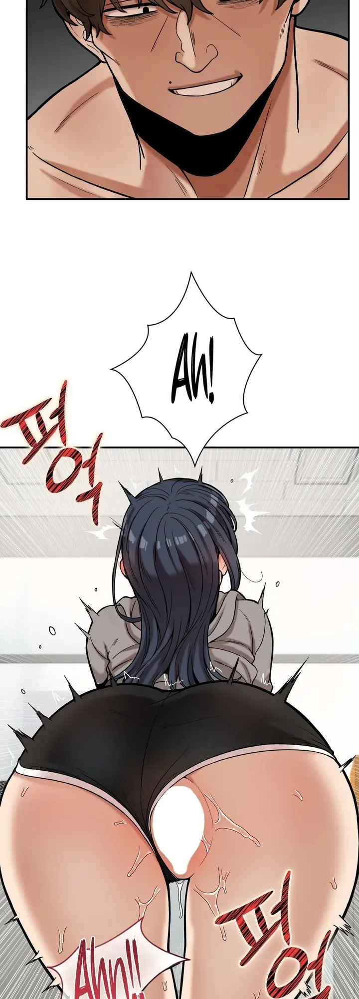 The Skill of Being Unseen Chapter 22 page 5 - 