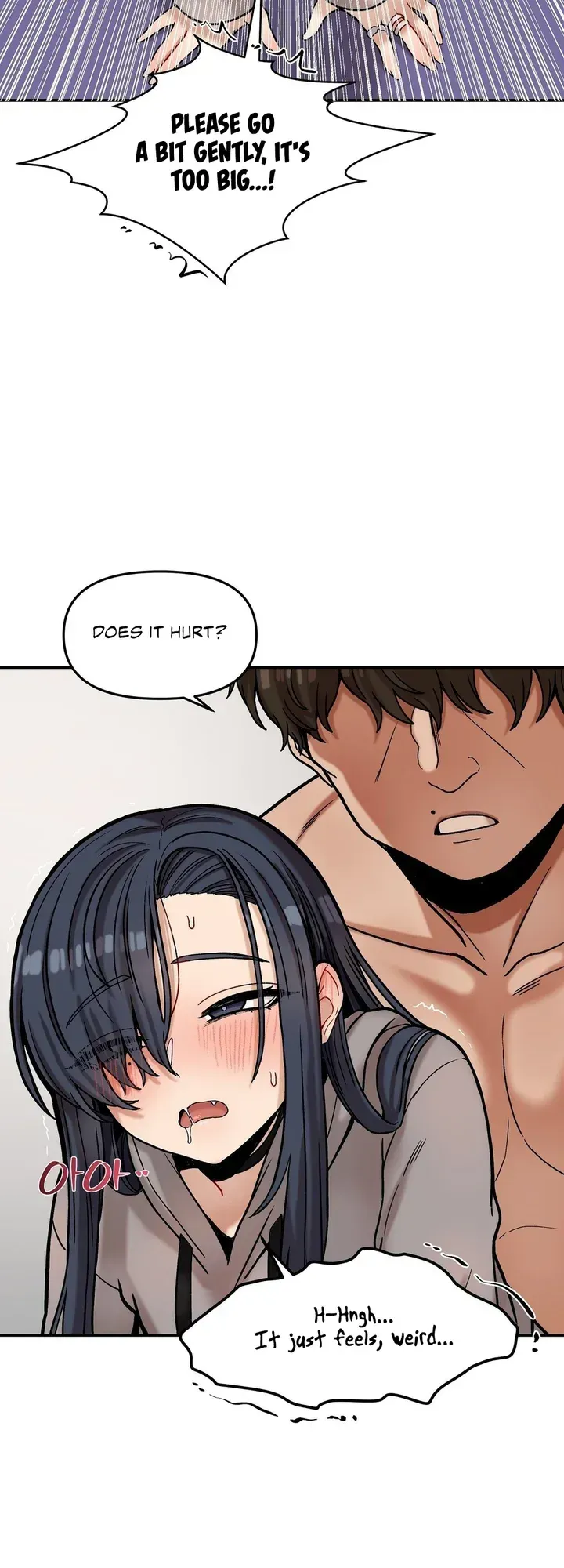 The Skill of Being Unseen Chapter 22 page 7 - 