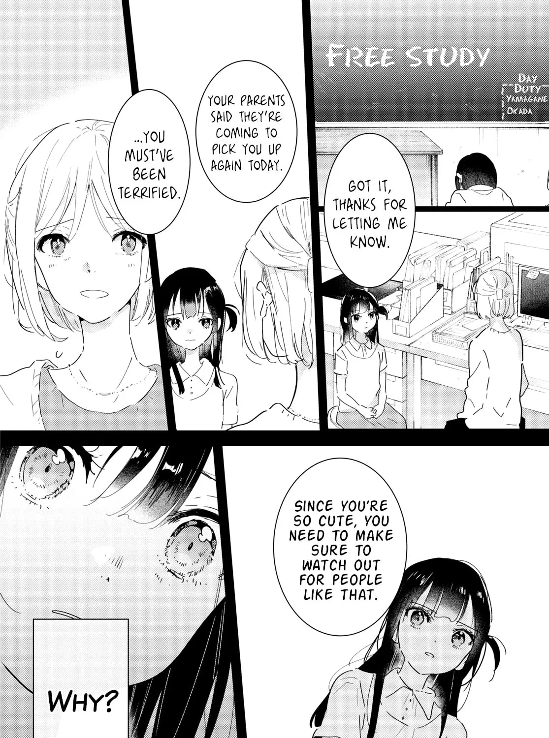 The Skirt Sings at the Landing Chapter 13 page 15 - 