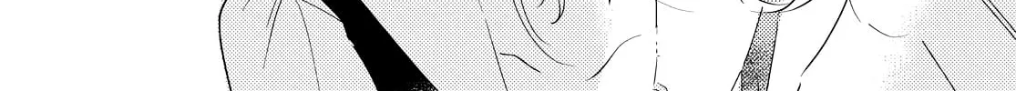 The Skirt Sings at the Landing Chapter 2 page 14 - 