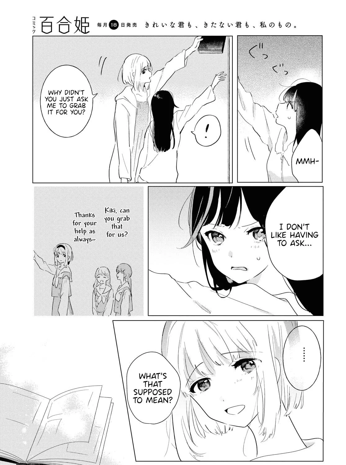 The Skirt Sings at the Landing Chapter 3 page 33 - 