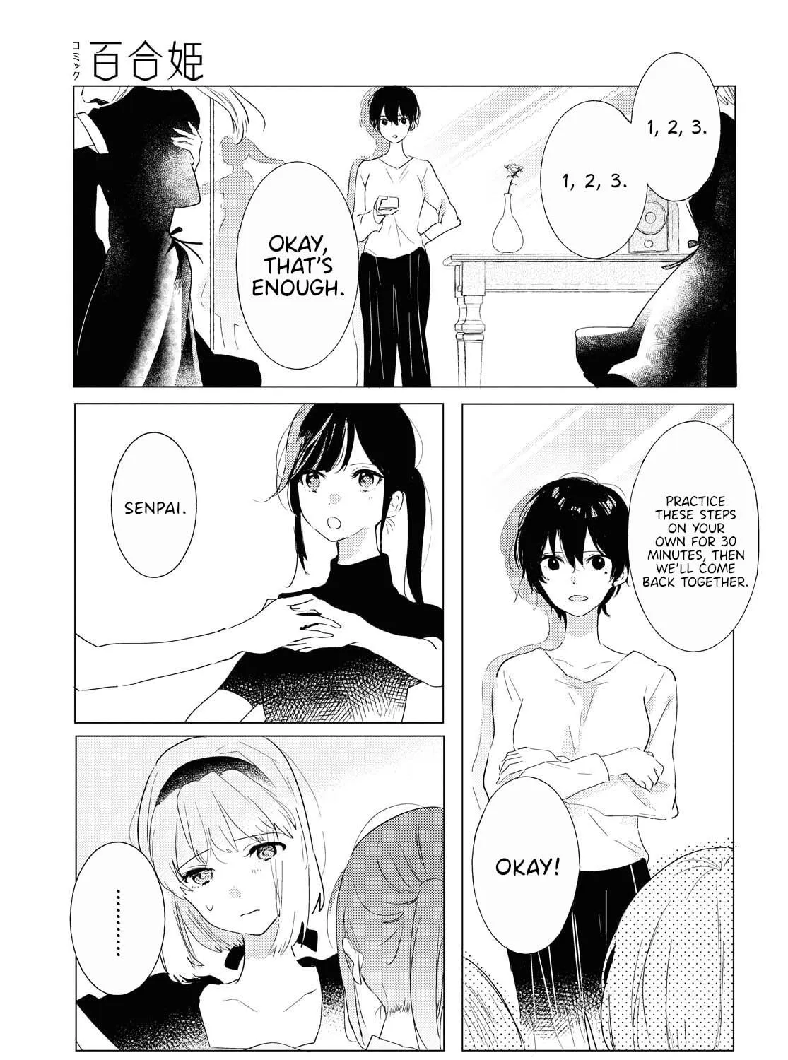 The Skirt Sings at the Landing Chapter 3 page 5 - 