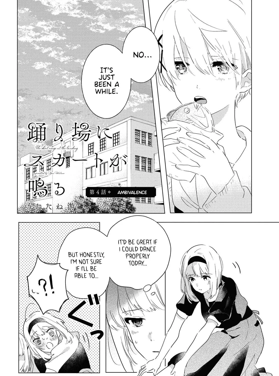 The Skirt Sings at the Landing Chapter 4 page 7 - 