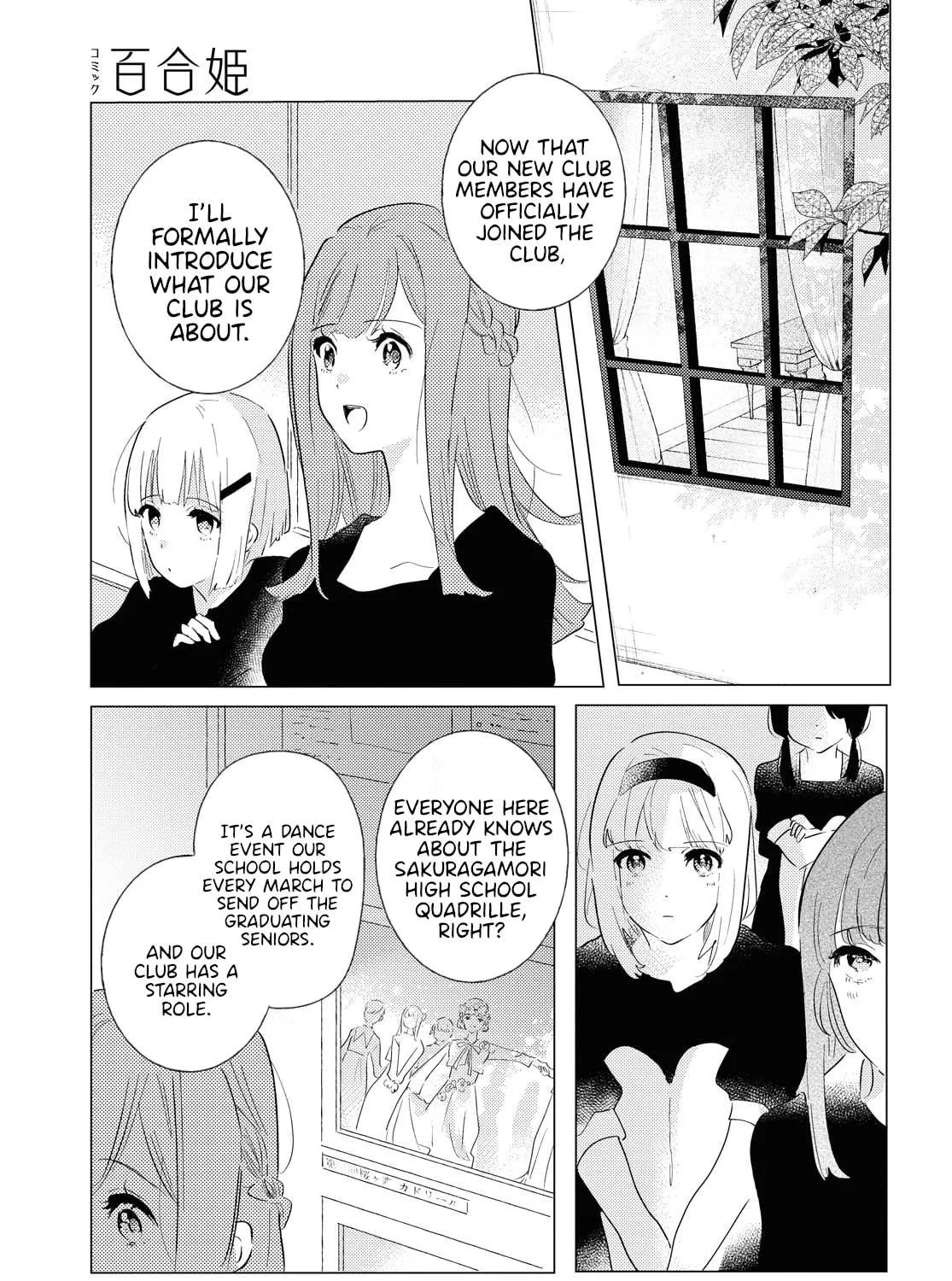 The Skirt Sings at the Landing Chapter 6 page 5 - 