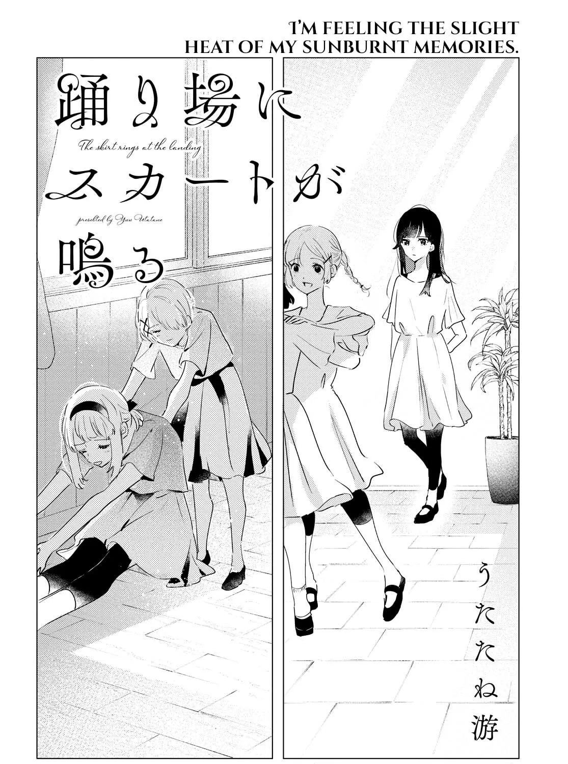 The Skirt Sings at the Landing Chapter 7 page 3 - 