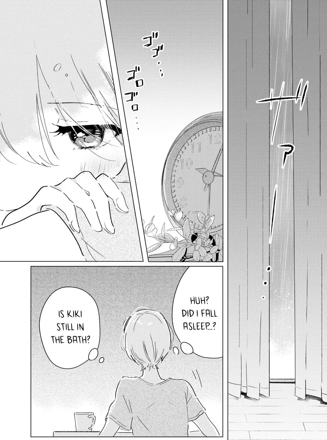 The Skirt Sings at the Landing Chapter 8 page 33 - 
