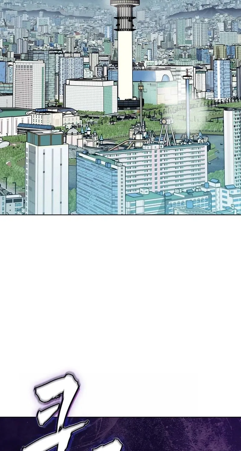 The Sleeping World Chapter 10 page 4 - 