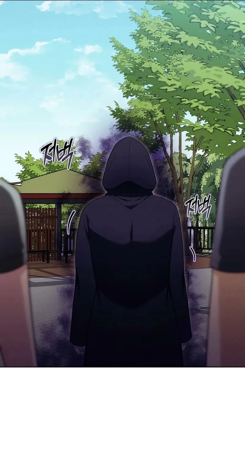 The Sleeping World Chapter 10 page 42 - 