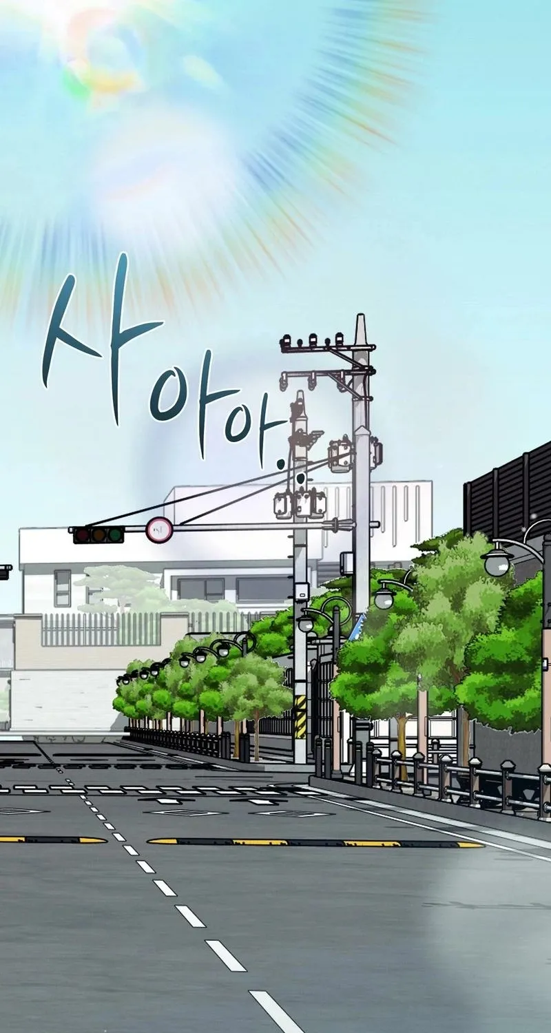 The Sleeping World Chapter 11 page 69 - 