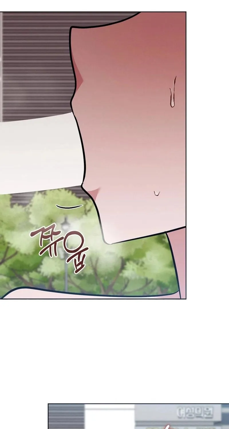 The Sleeping World Chapter 12 page 29 - 