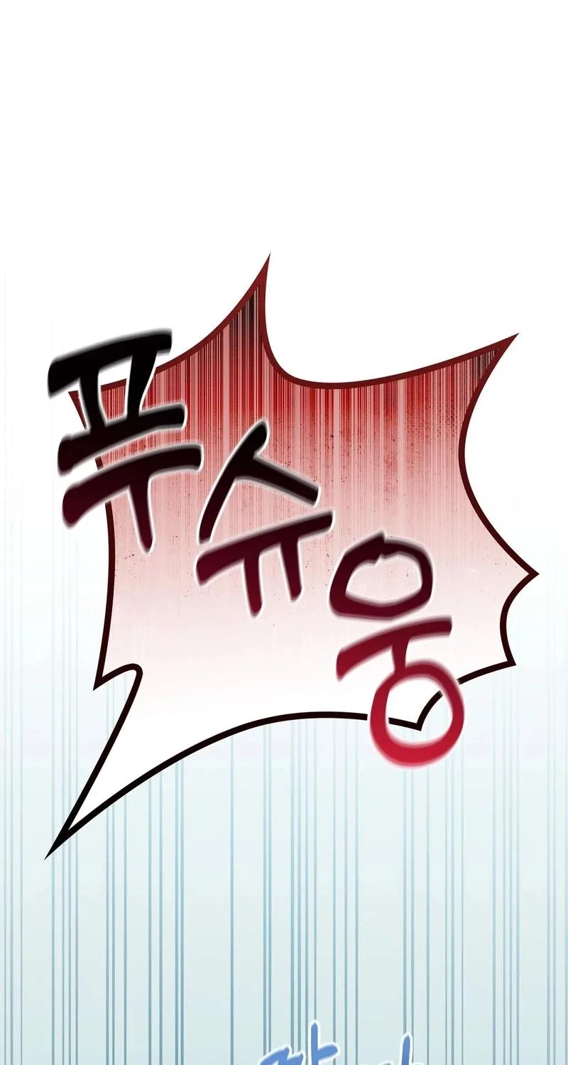 The Sleeping World Chapter 12 page 72 - 