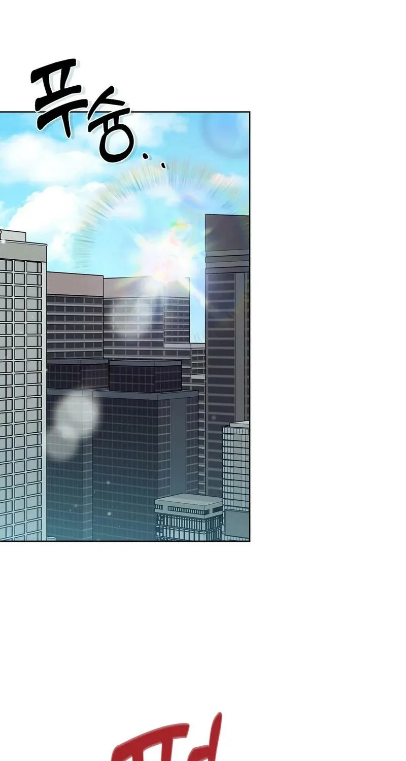 The Sleeping World Chapter 13 page 5 - 