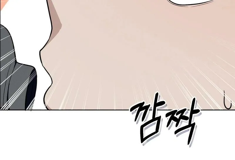 The Sleeping World Chapter 13 page 76 - 
