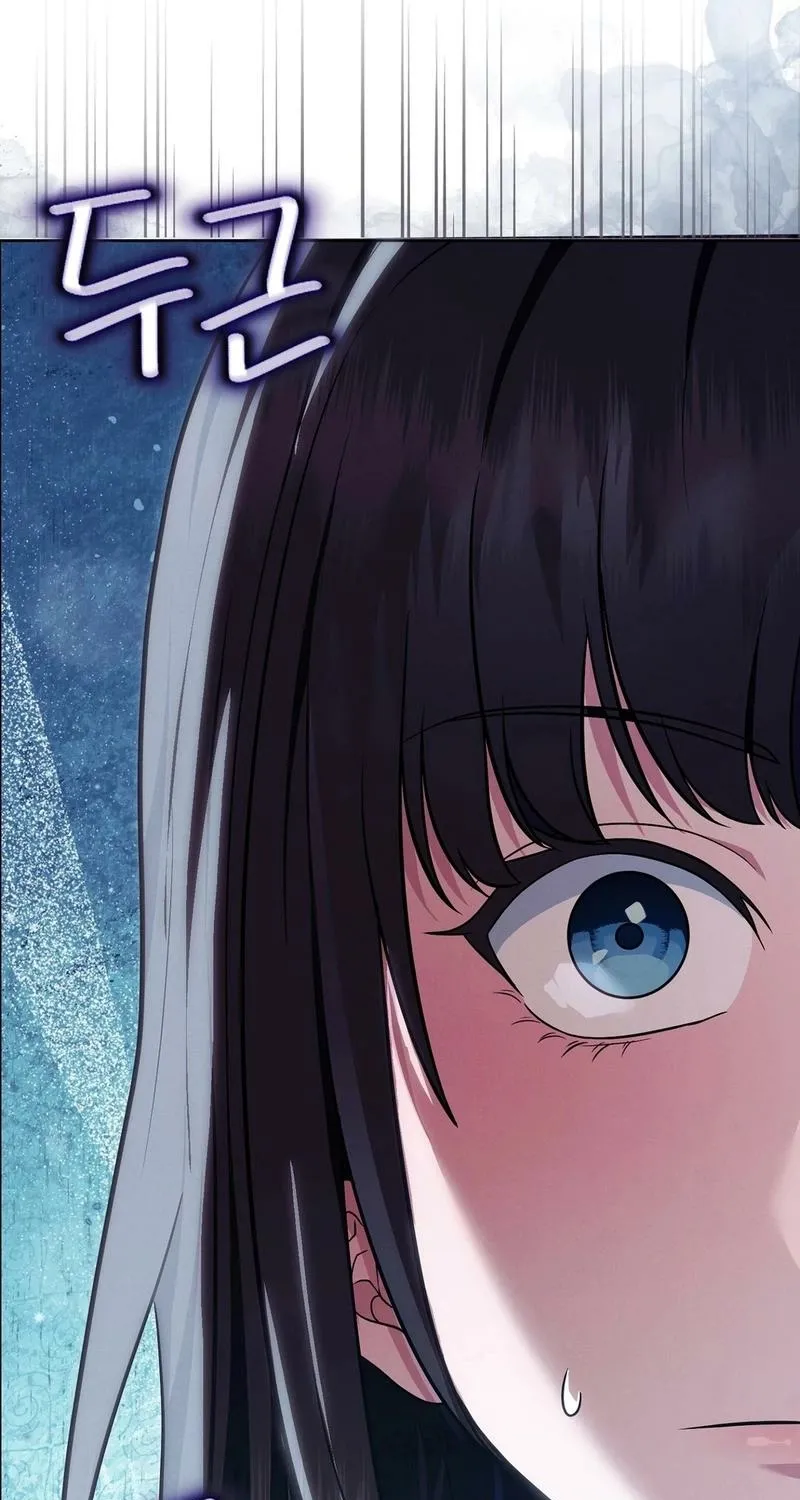The Sleeping World Chapter 13 page 82 - 