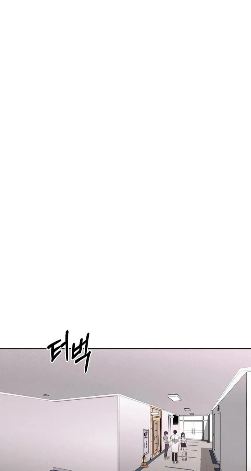The Sleeping World Chapter 6 page 47 - 
