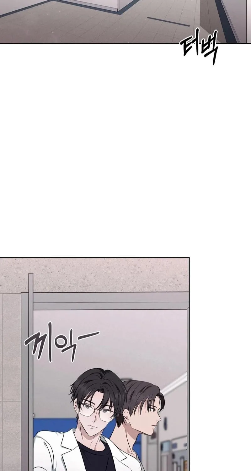 The Sleeping World Chapter 6 page 48 - 