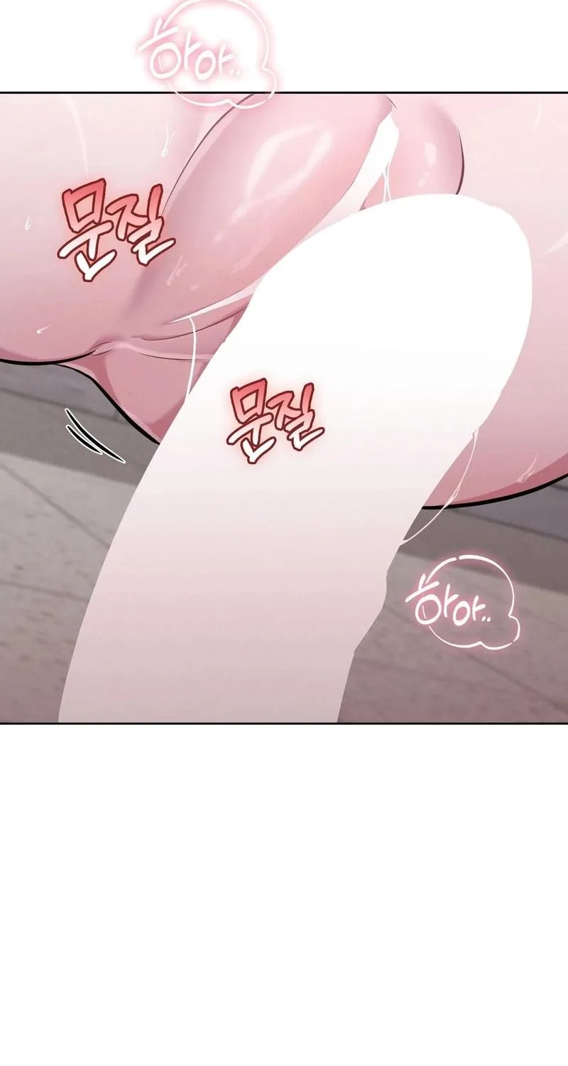 The Sleeping World Chapter 6 page 77 - 