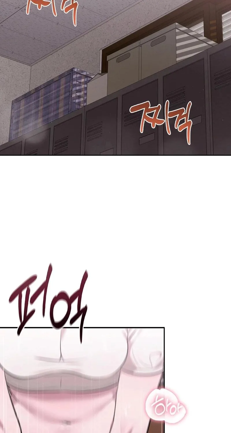 The Sleeping World Chapter 7 page 2 - 