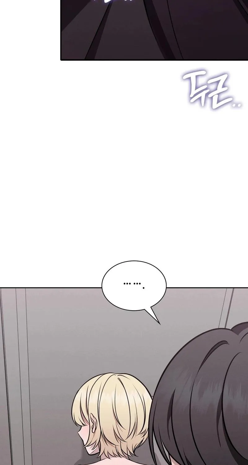 The Sleeping World Chapter 7 page 13 - 