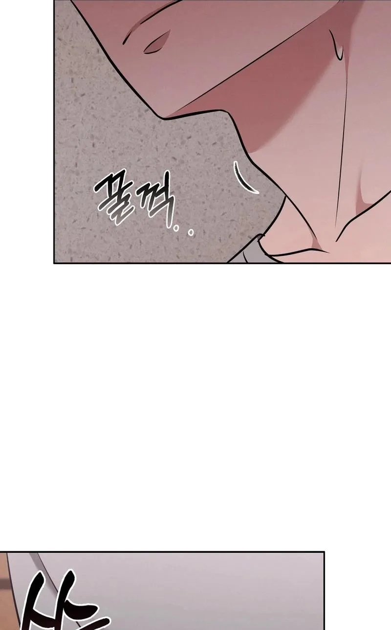 The Sleeping World Chapter 7 page 15 - 