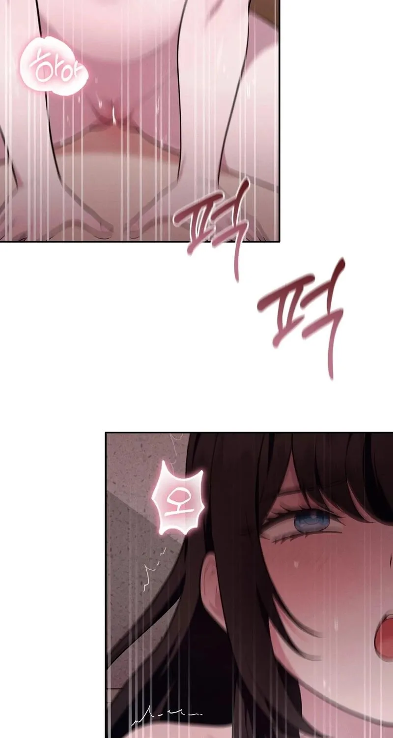 The Sleeping World Chapter 7 page 3 - 