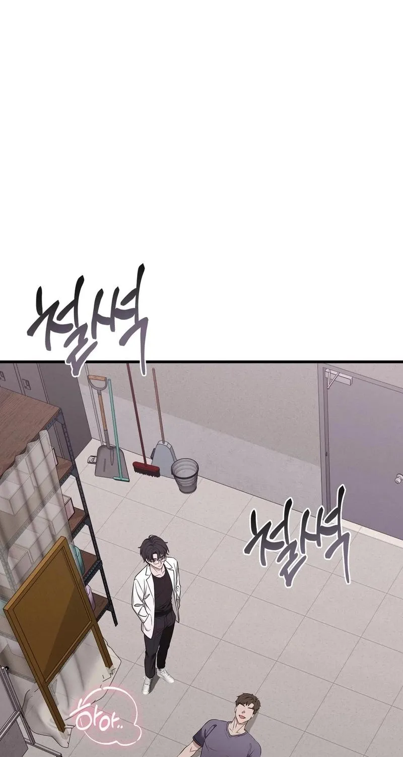 The Sleeping World Chapter 7 page 22 - 
