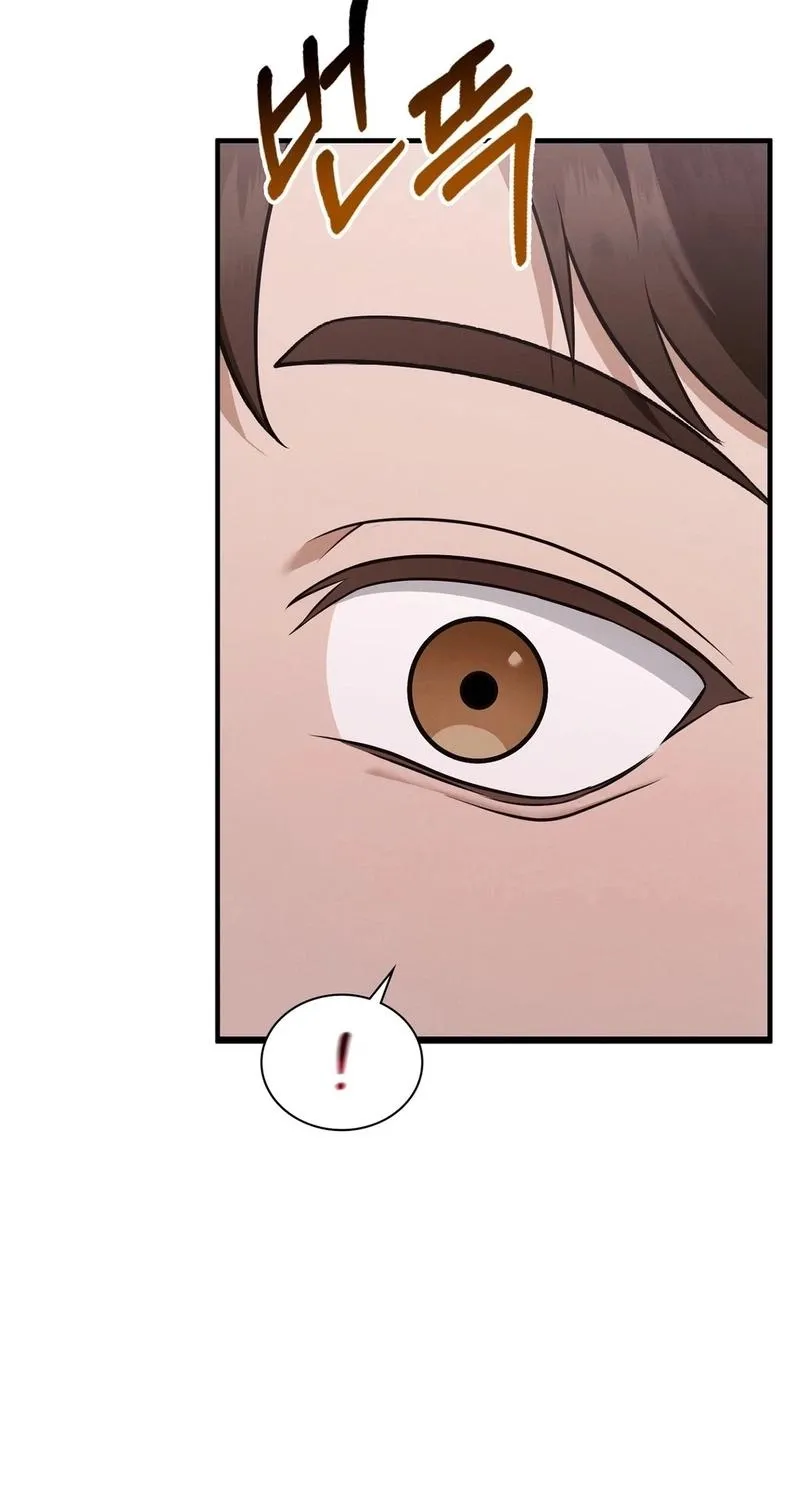 The Sleeping World Chapter 7 page 25 - 