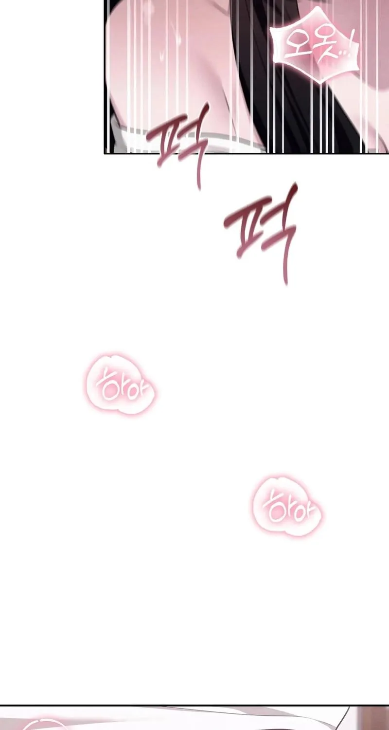 The Sleeping World Chapter 7 page 4 - 