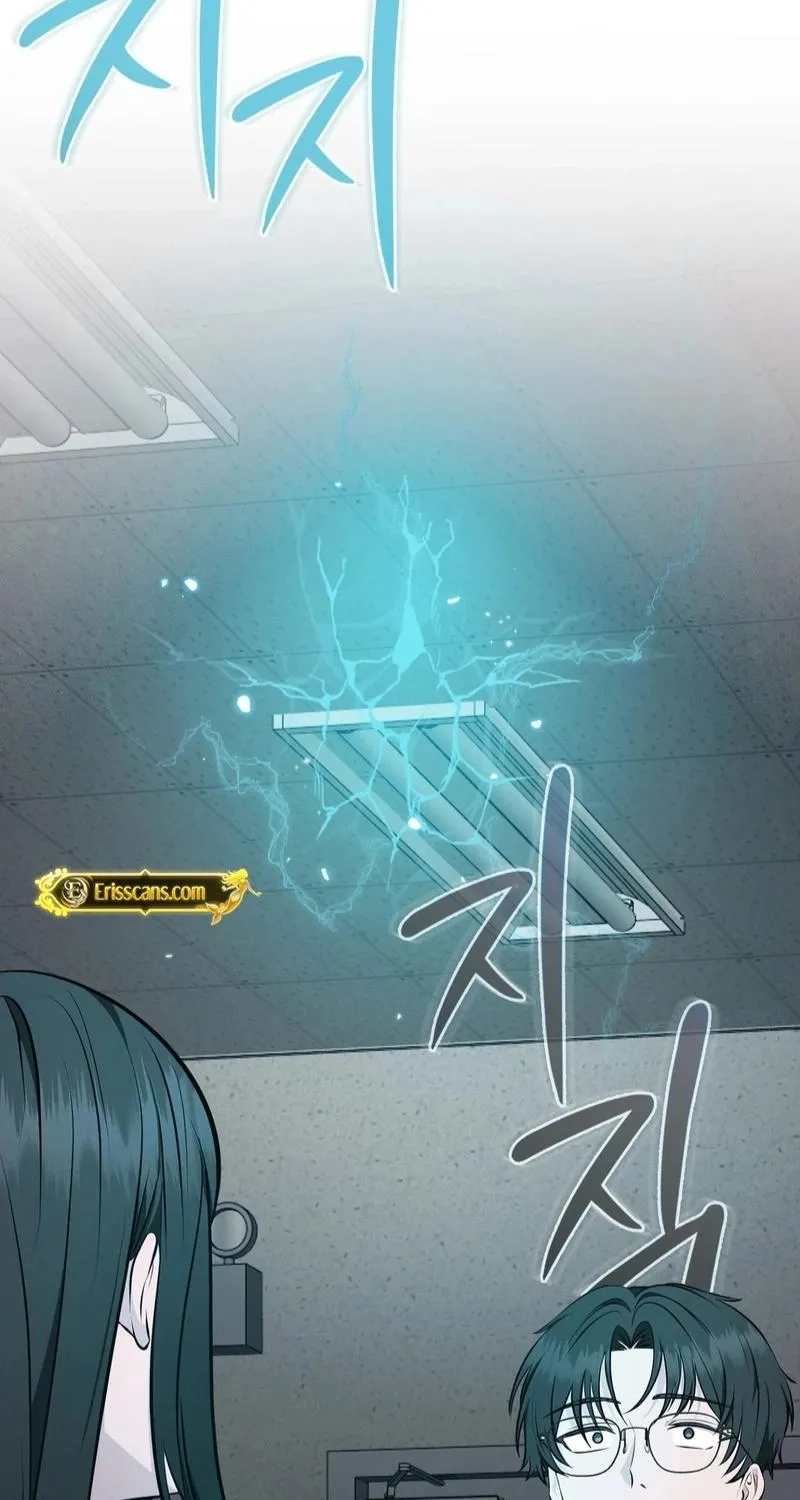 The Sleeping World Chapter 7 page 73 - 