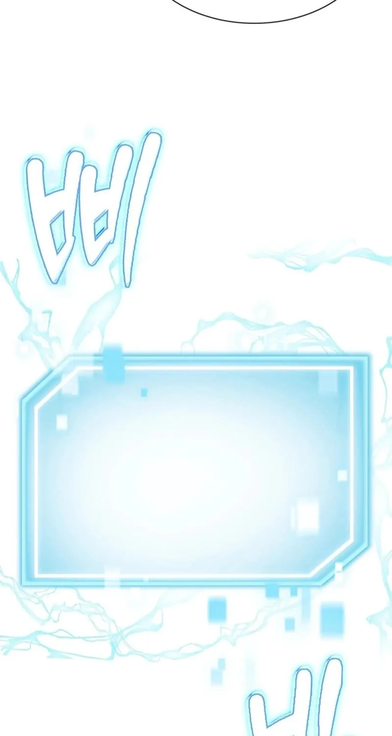 The Sleeping World Chapter 7 page 75 - 