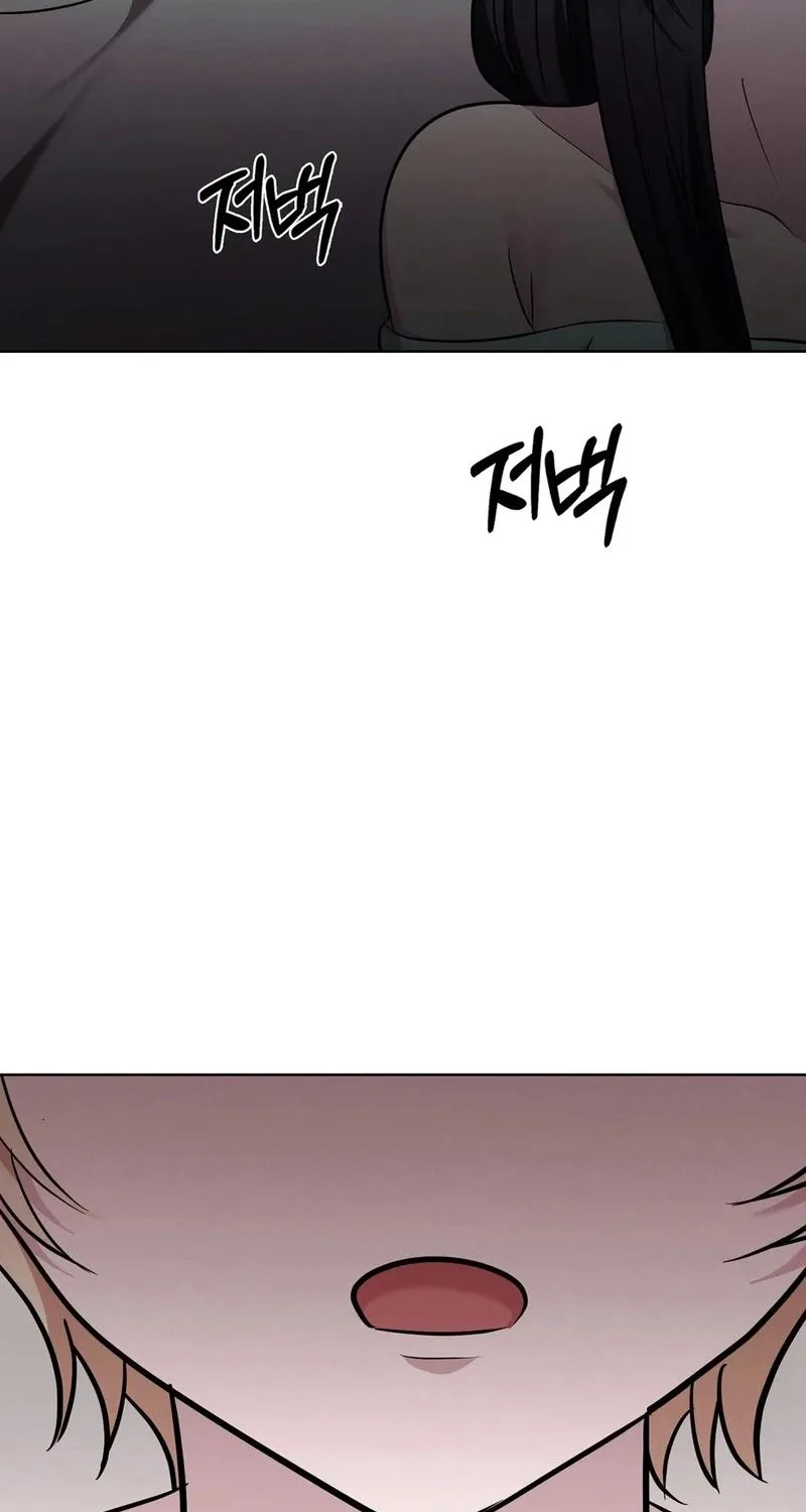The Sleeping World Chapter 8 page 19 - 