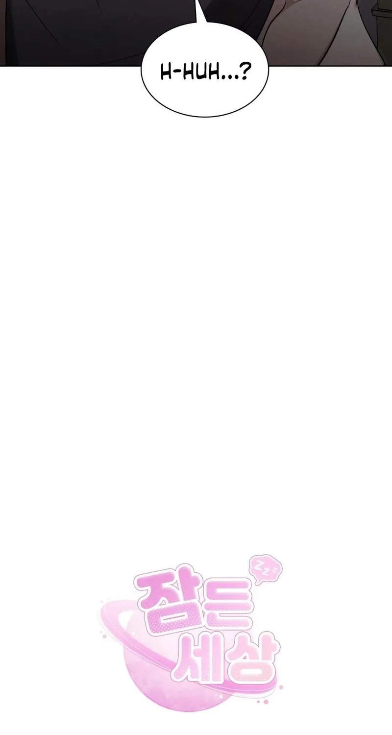 The Sleeping World Chapter 8 page 30 - 