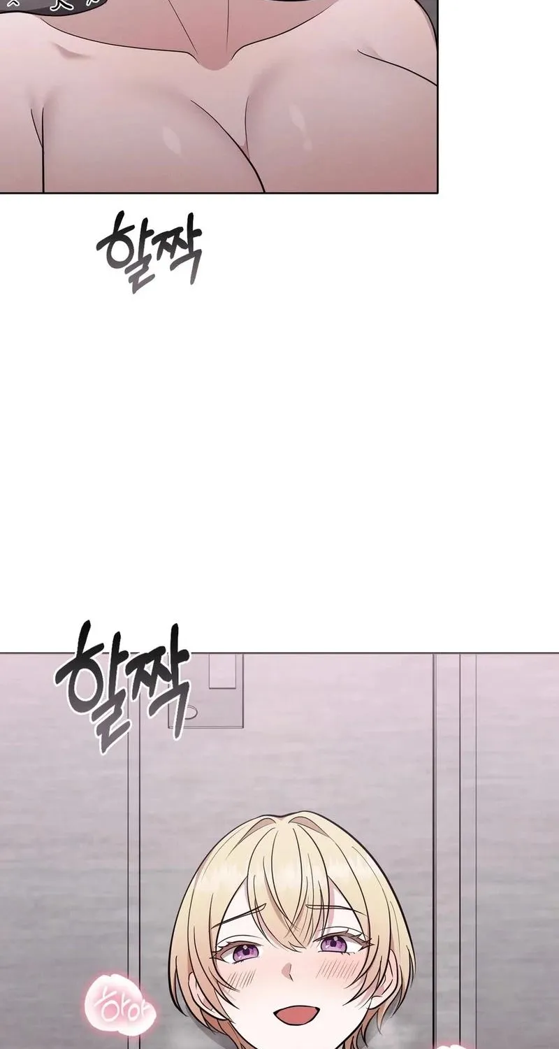 The Sleeping World Chapter 8 page 39 - 