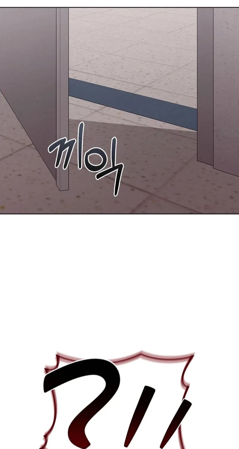 The Sleeping World Chapter 8 page 54 - 