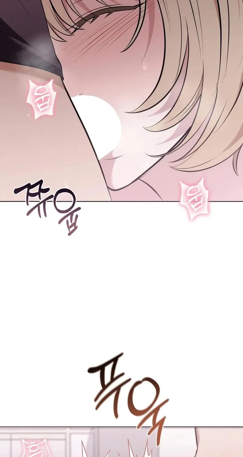 The Sleeping World Chapter 8 page 63 - 