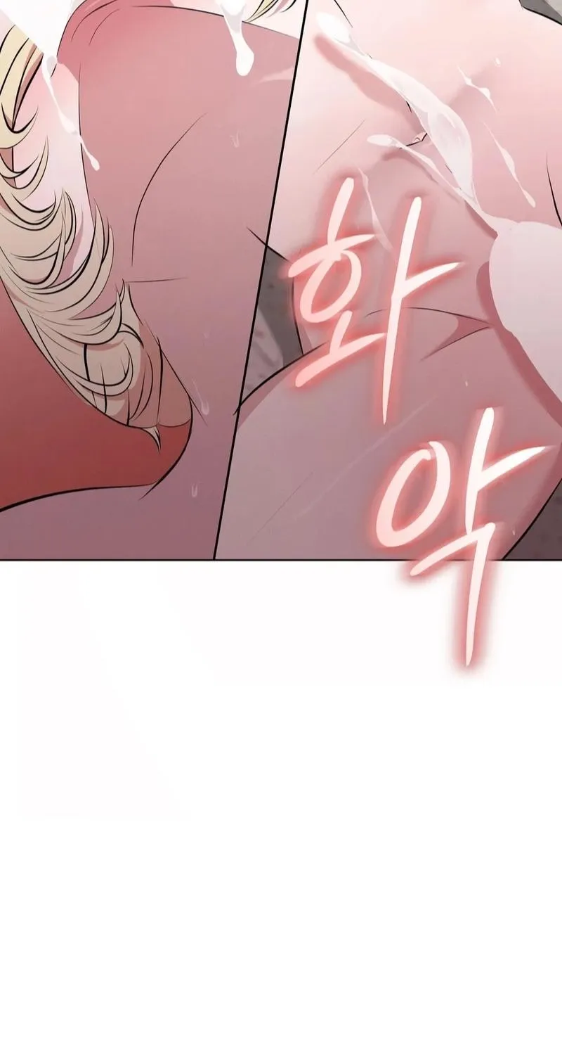The Sleeping World Chapter 8 page 78 - 
