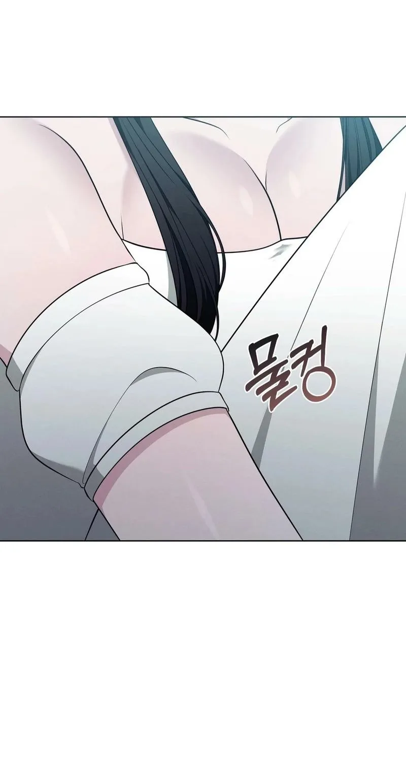 The Sleeping World Chapter 9 page 21 - 
