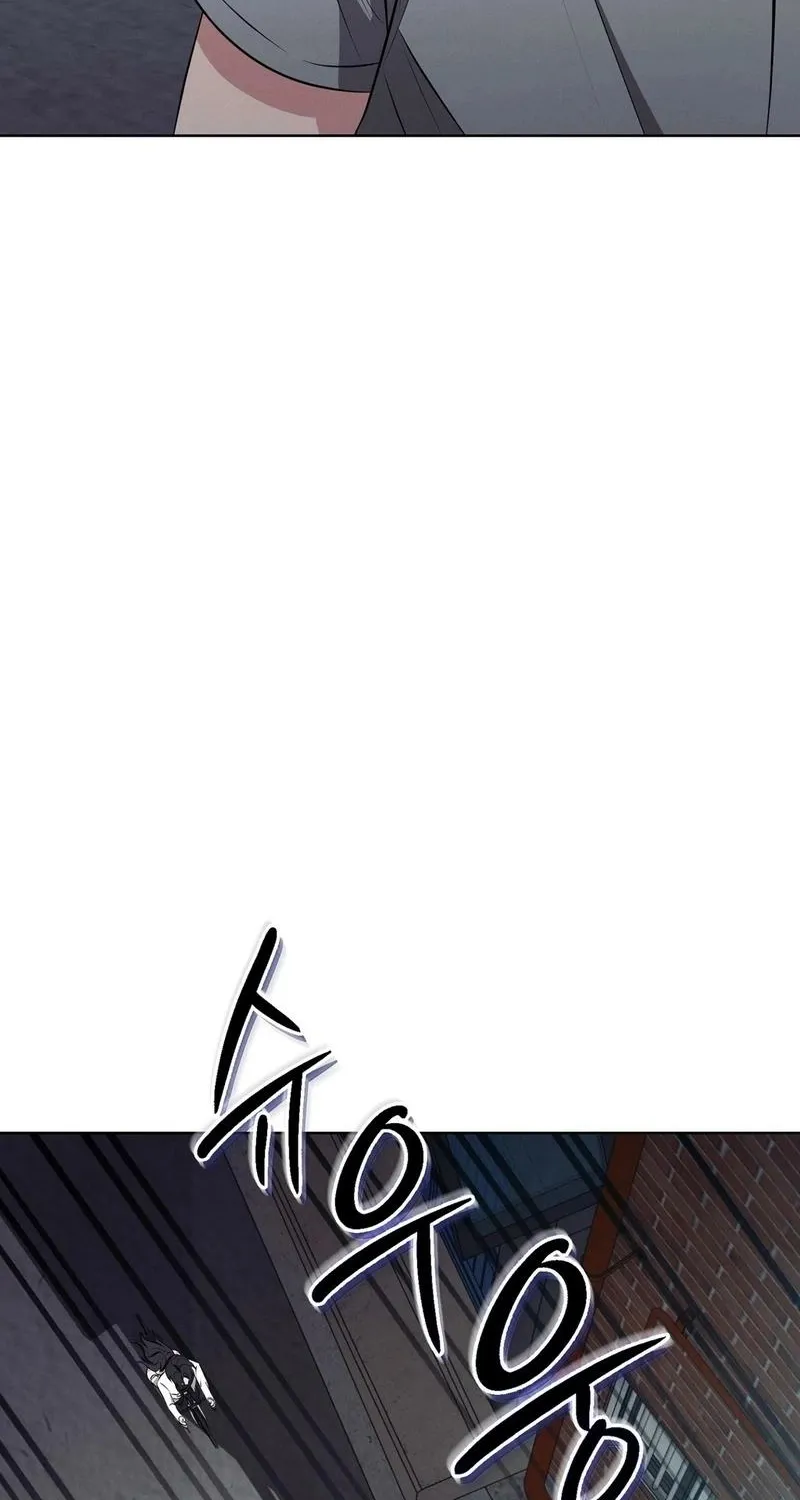 The Sleeping World Chapter 9 page 23 - 