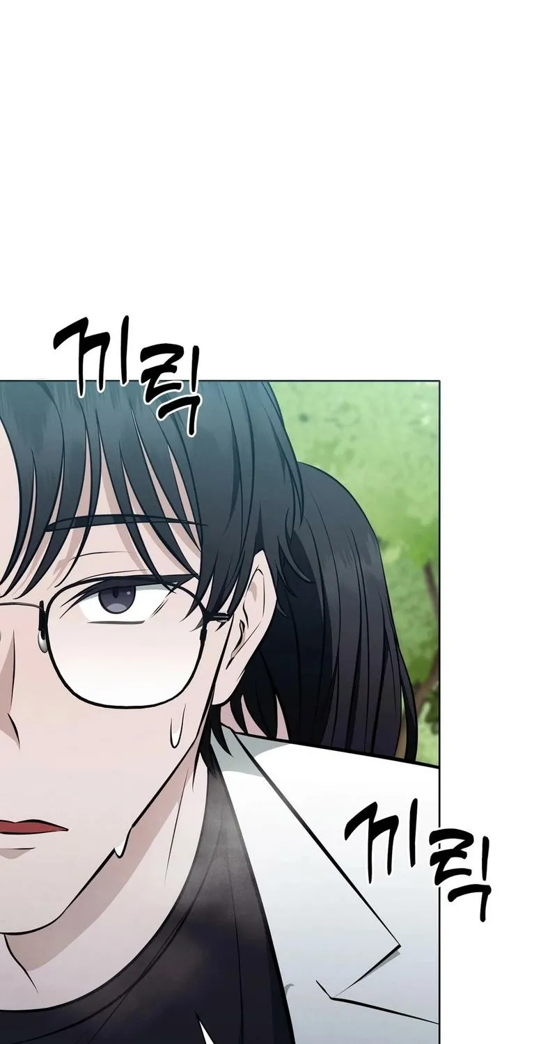 The Sleeping World Chapter 9 page 29 - 