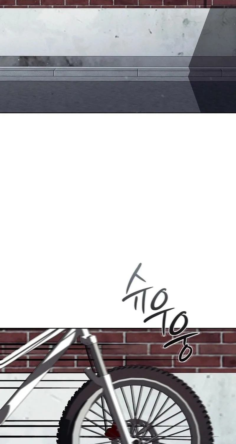 The Sleeping World Chapter 9 page 4 - 