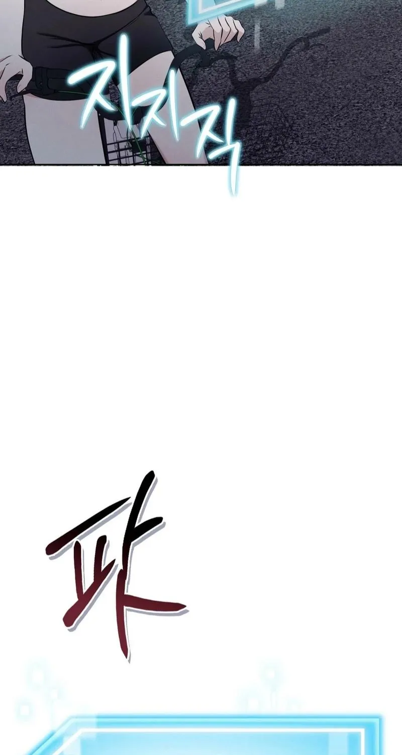 The Sleeping World Chapter 9 page 74 - 