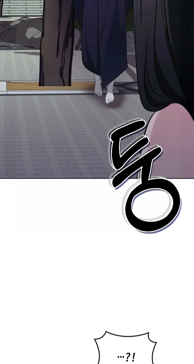 The Sleeping World Chapter 9 page 79 - 