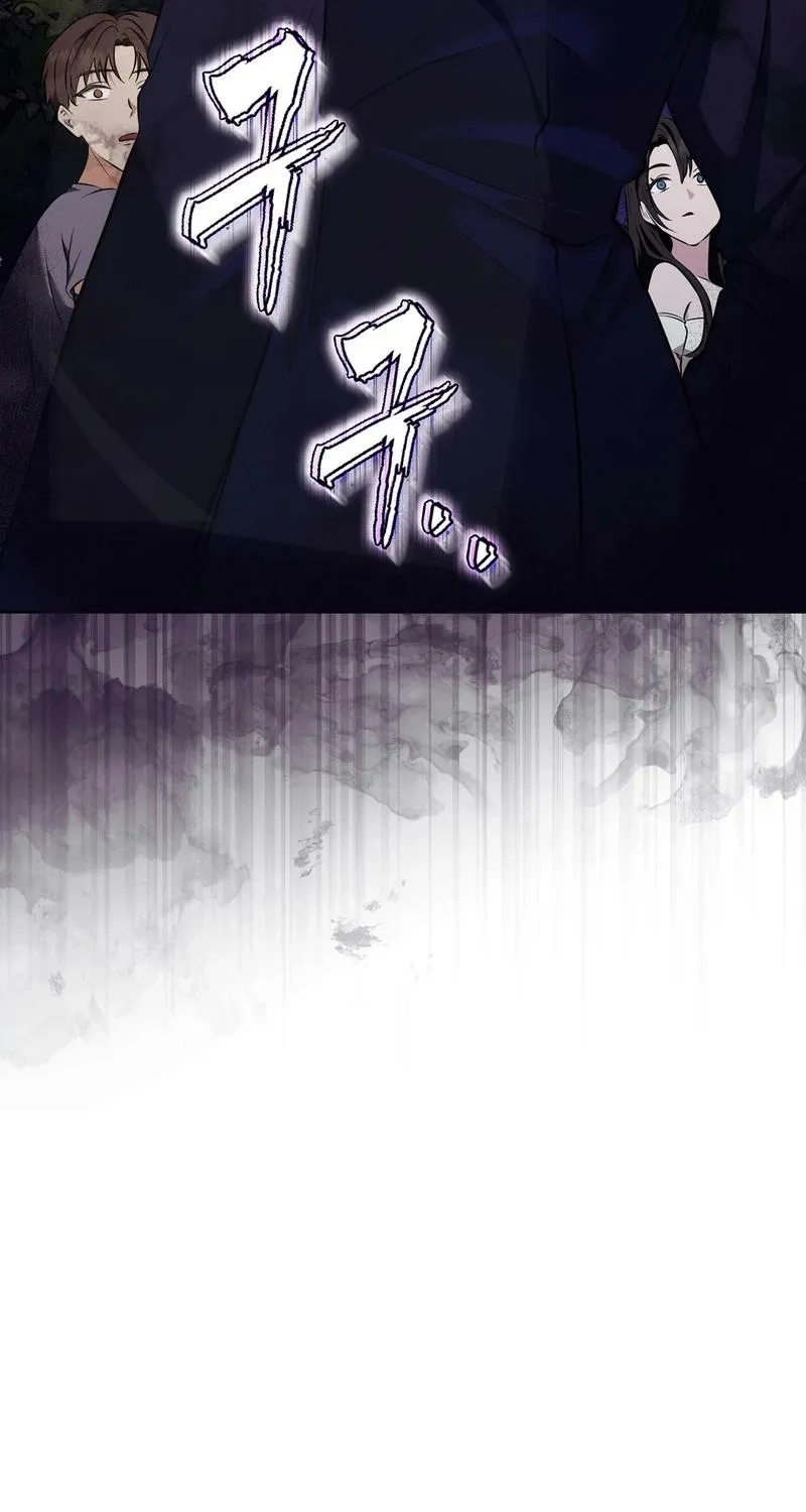 The Sleeping World Chapter 9 page 82 - 